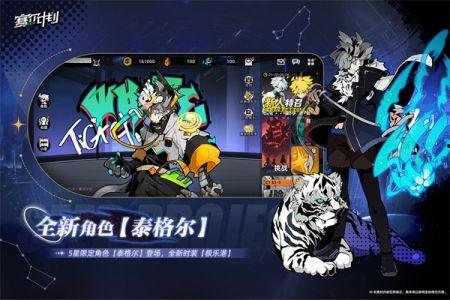 赛尔计划版本爆料最新,揭秘最新版本神秘爆料,未来科技与冒险的全新篇章 第3张 赛尔计划版本爆料最新,揭秘最新版本神秘爆料,未来科技与冒险的全新篇章 第3张