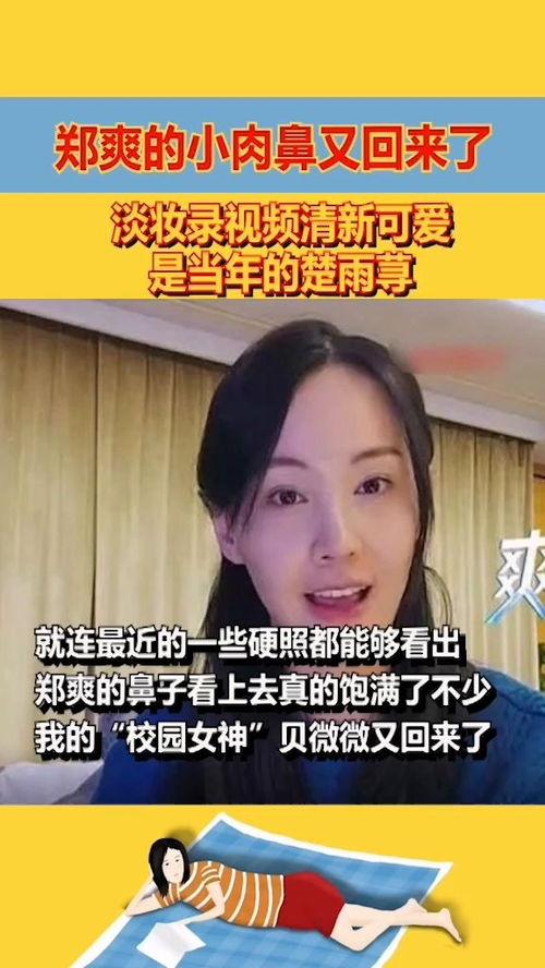 楚雨荨被爆料了吗视频在线观看,真相揭秘  第3张