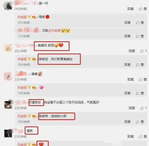 最近娱乐圈爆料的瓜热搜,揭秘明星背后的惊人真相! 第2张 最近娱乐圈爆料的瓜热搜,揭秘明星背后的惊人真相! 第2张