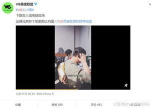 爆料里的阿彩是谁啊视频,阿彩是谁？