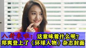 小光邻居爆料视频大全,揭秘生活百态,笑料横生 第1张 小光邻居爆料视频大全,揭秘生活百态,笑料横生 第1张